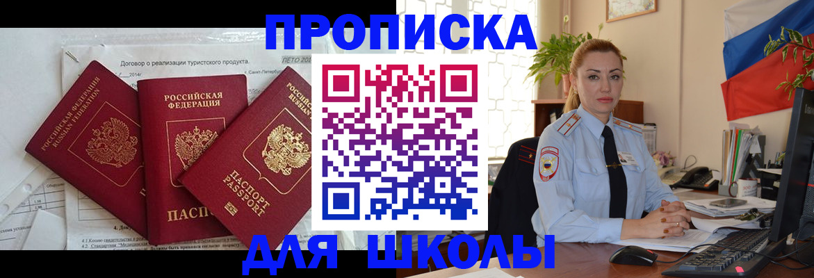 регистрация в Белёве