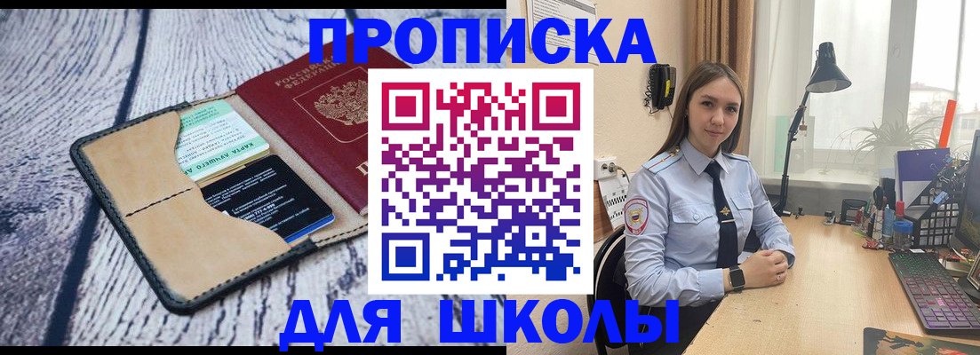 пропишу в квартире в Белёве